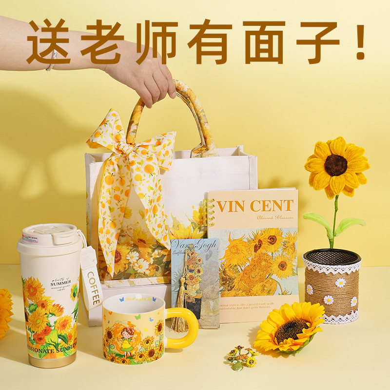 毕业季送幼儿园老师实用中考高考寓意好的礼物仪式感谢师礼品送给