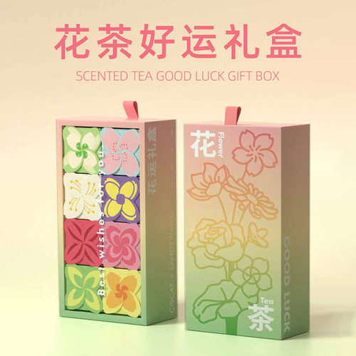 花运花茶礼盒送妈妈礼物