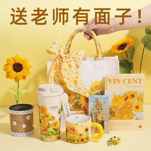 教师节2025新款 毕业礼物谢师恩礼品送女老师 礼盒送给有纪念意义