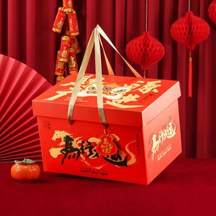 2026马年春节新年礼盒年货包装 盒子高级感零食礼品盒空大容量实惠