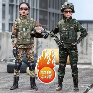 元旦儿童冬季加绒表演服冲锋衣套装户外拓展训练生日礼物男女款
