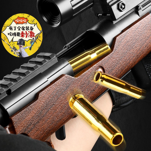 绝地求生黄金毛瑟98k抛壳软弹枪玩具仿真吃鸡九八k狙击抢大号模型