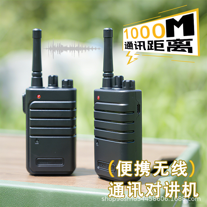 儿童对讲机亲子益智加强双人通话户外大功率套装玩具男孩对讲器