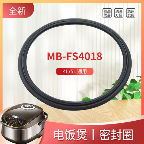 密封圈锅圈密封环硅胶圈皮垫圈