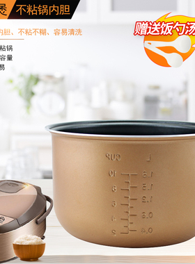 5升电饭煲内胆配件CFXB50FC8241不粘锅煲胆CFXB50FD8060-86锅胆芯