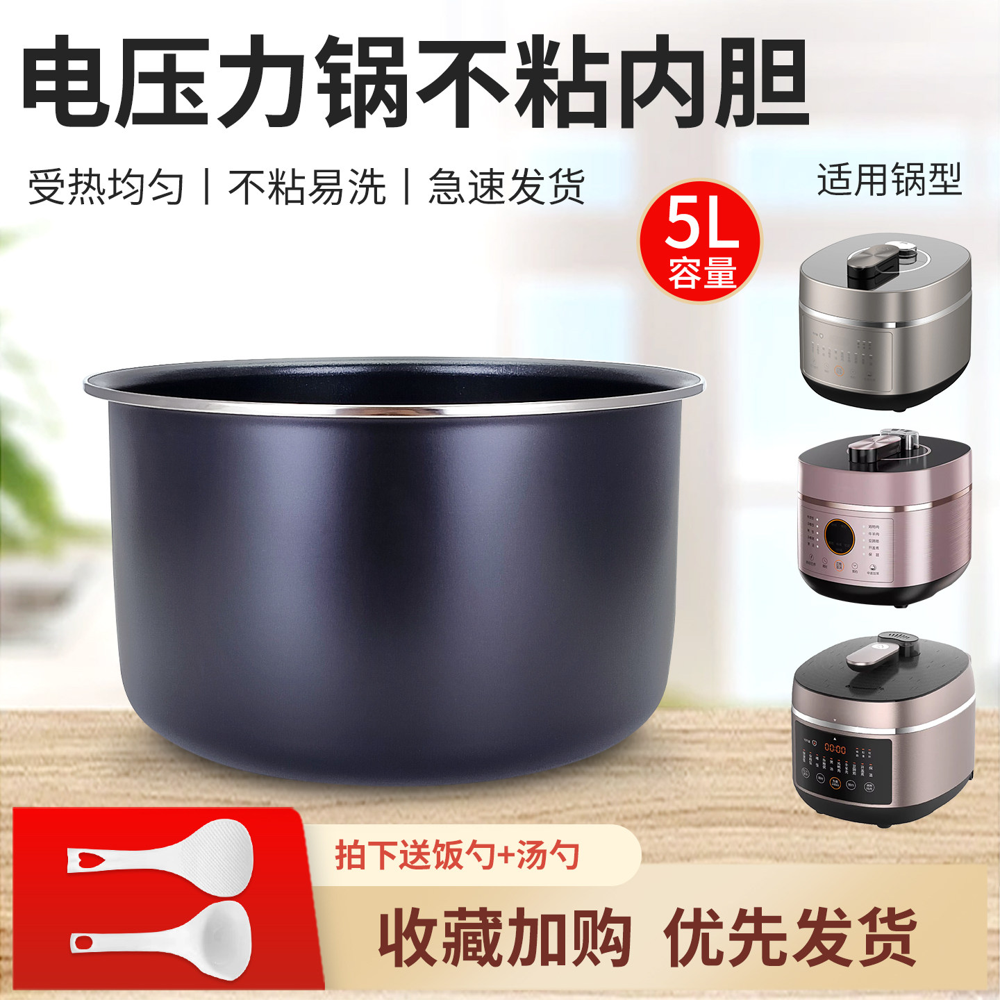 超莲适用于九阳电压力锅不粘内胆50IHS9锅芯5升50IHA3/Y50IH-B966