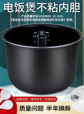适用于松下电饭煲内胆5升SR-CA181-N锅胆DFE185/DC186/DFG185内锅