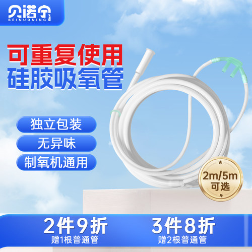 可重复使用食品级硅胶