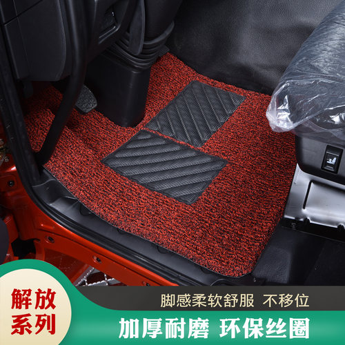 解放J6PRO电车 J6L J7 JH5 J6V JK6新能源货车驾驶装饰用品脚踏垫