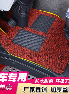 德龙X3000 新M3000 M3000S F3000 龙骥 L3000 M3000E货车丝圈脚垫