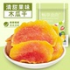 木瓜干肉厚饱满软糯酸甜无核红心木瓜干蜜饯果脯果干休闲零食袋装