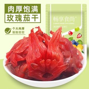 洛神花果脯玫瑰茄干蜜饯果干酸甜即食网红零食小吃休闲食品袋装