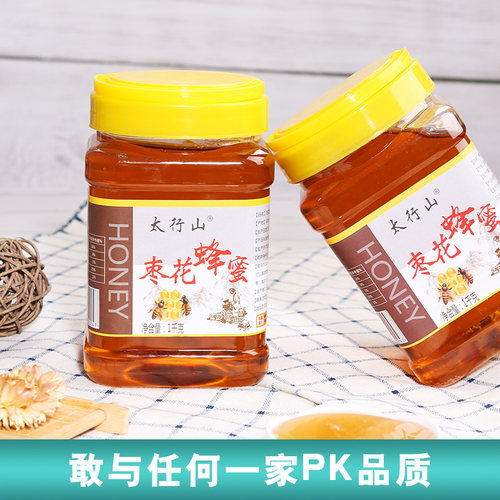 足重二斤 带提手方便携带