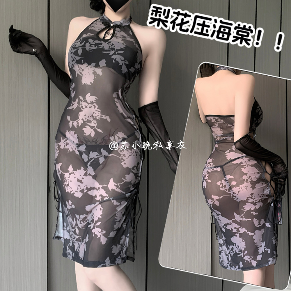 苏小晚 做你的贤妻~新中式性感改良透视高开叉情趣内衣绑带旗袍