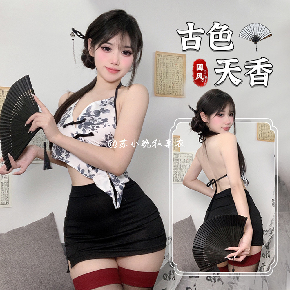 苏小晚 娇妻引入怀~新款中式复古显瘦包臀裙系带式肚兜套装女