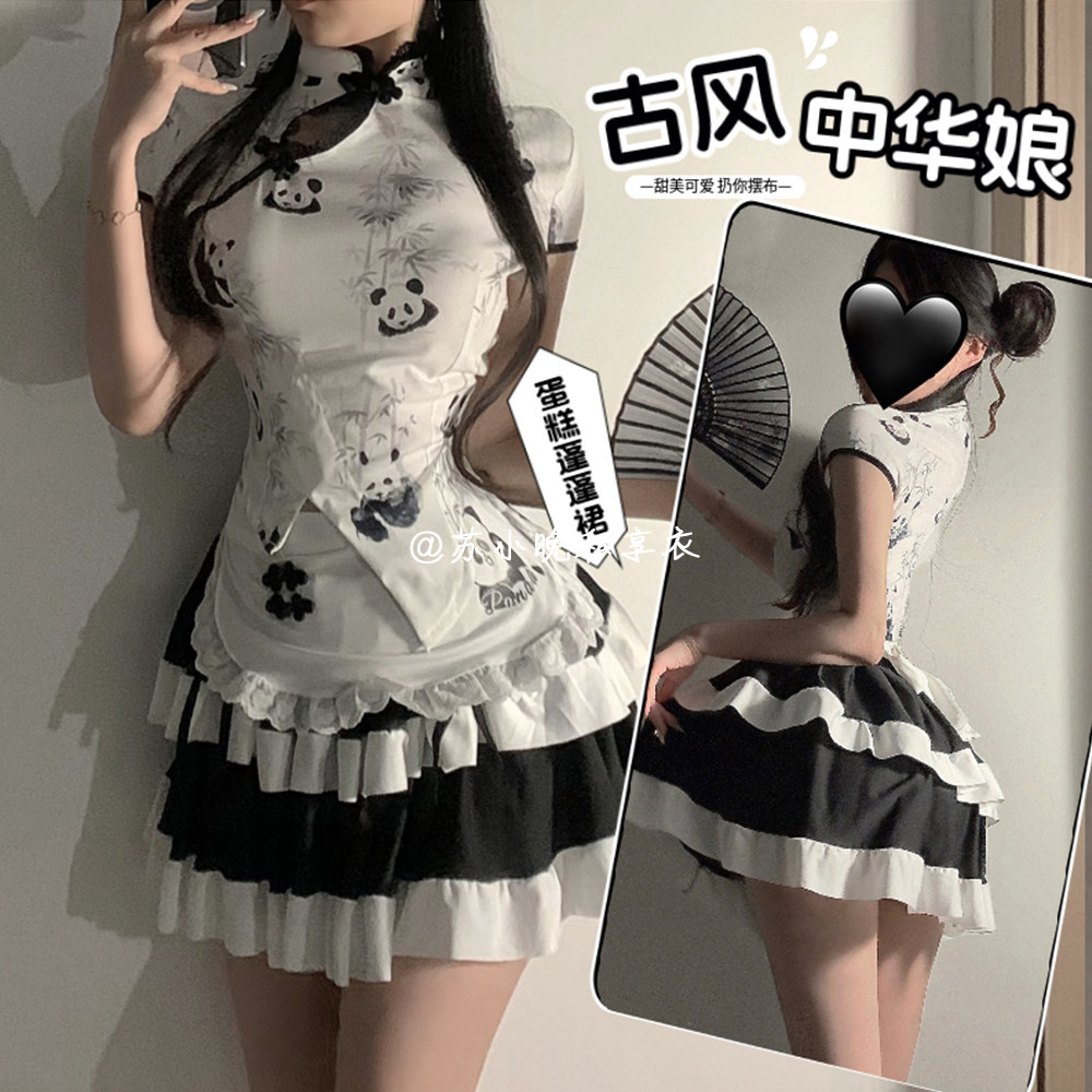 苏小晚 任你摆布~新性感女仆制服套装可爱中华娘旗袍围裙情趣睡衣