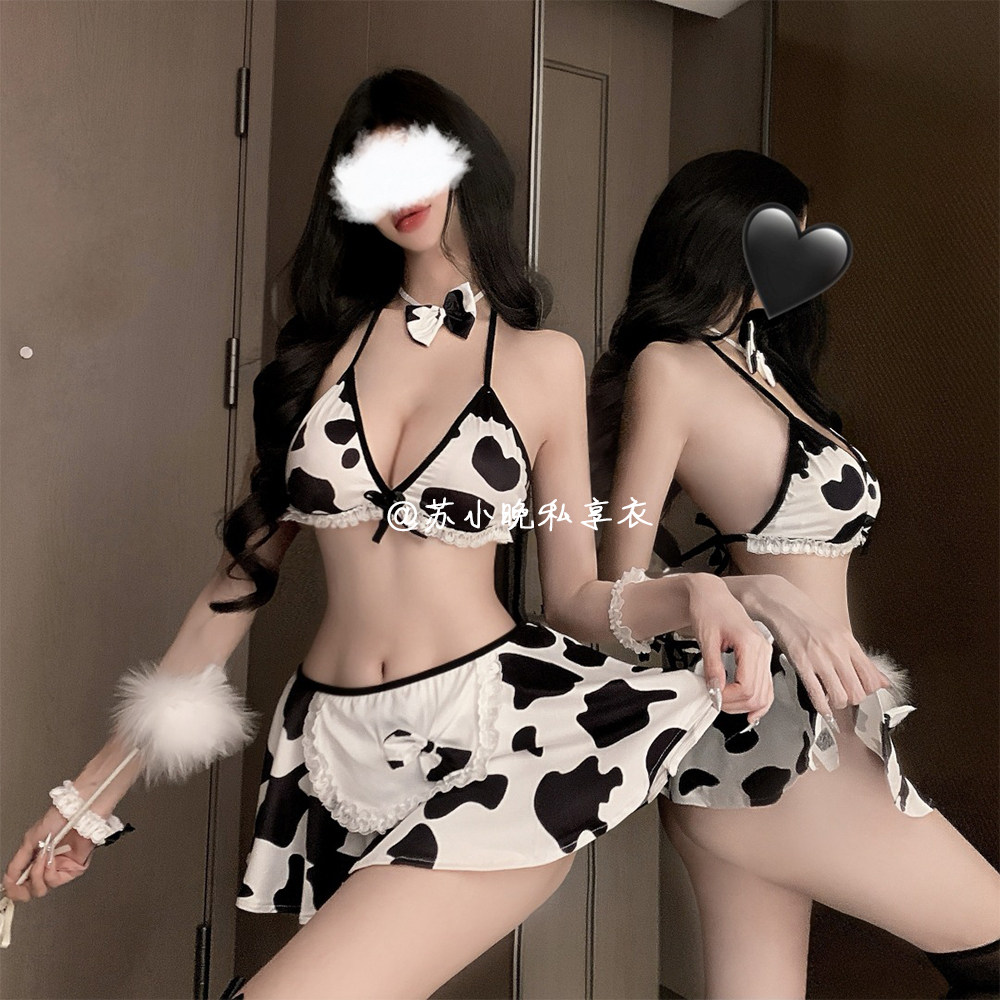 苏小晚 性感三点式风情小奶牛角色扮演制服分体文胸短裙睡衣内衣