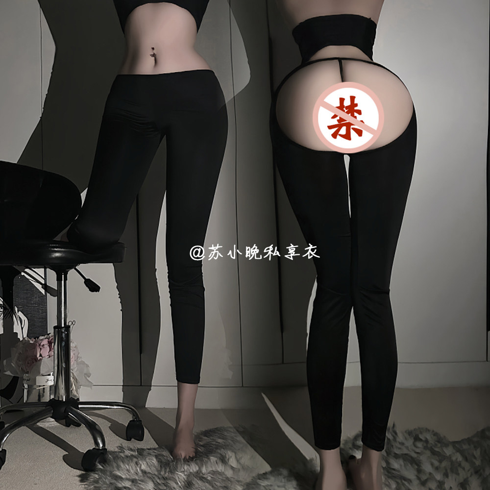 苏小晚 性感开档裤火辣紧身户外露出露臀九分小脚裤打底裤纯欲