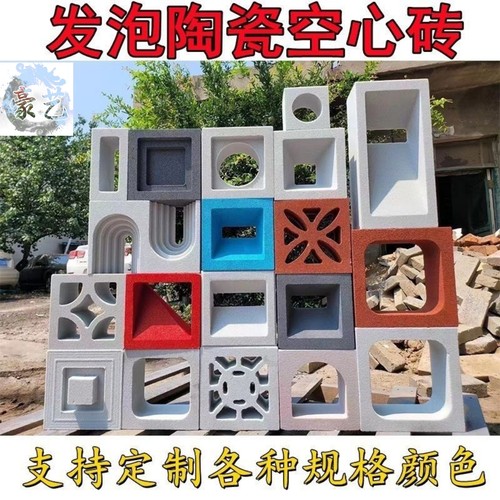 轻质发泡陶瓷镂空砖网红水泥构件