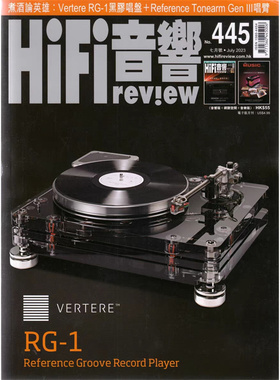 正版全新 HiFi音响2023年7月445期 DENONAVC-A1H 15.4声道8K旗舰AV扩音机 黑胶唱盘试音报告 原装发烧音响