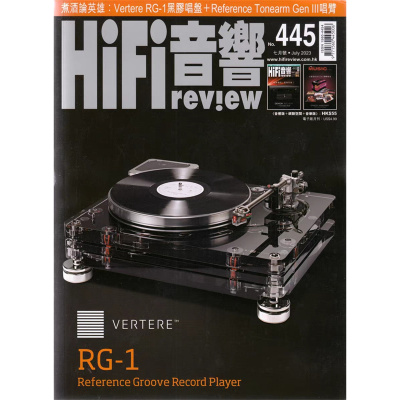 HiFi音响2023年7月445期