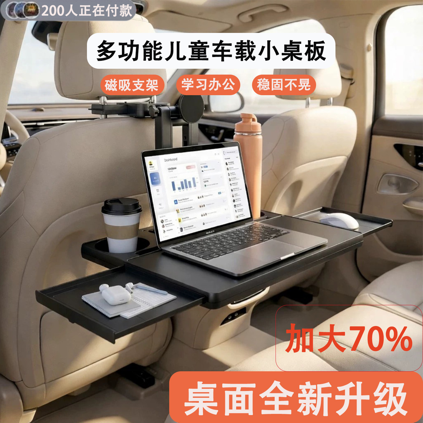 儿童车载小桌板后排平板多功能学习桌汽车副驾后座可折叠吃饭餐桌