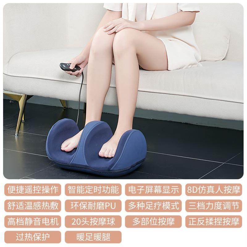 足疗机按摩器家用足底全包裹按摩仪红外美足宝脚底穴位按摩