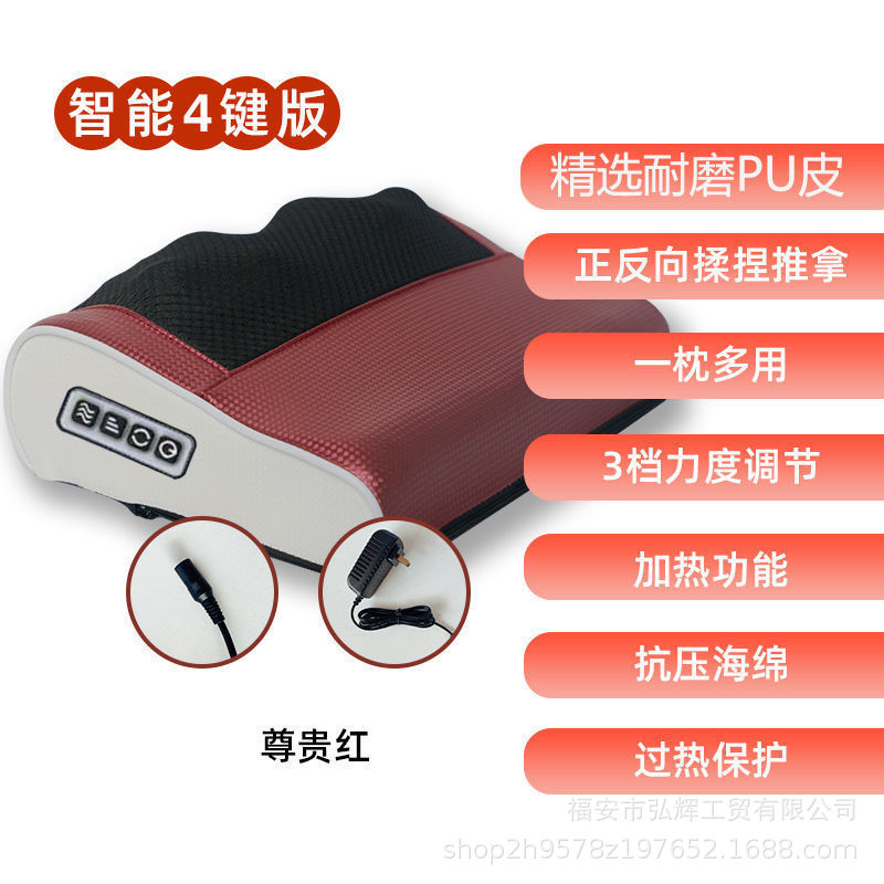 颈椎枕头枕多功能电动按