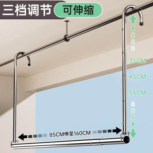 晾衣架家用阳台伸缩晾衣杆升降凉衣捍吊挂免打孔不锈钢晒衣杆