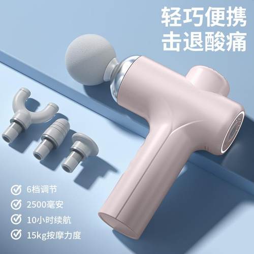 usb充电筋膜枪迷你便携筋膜枪小型按摩枪震动MINI按摩枪礼品