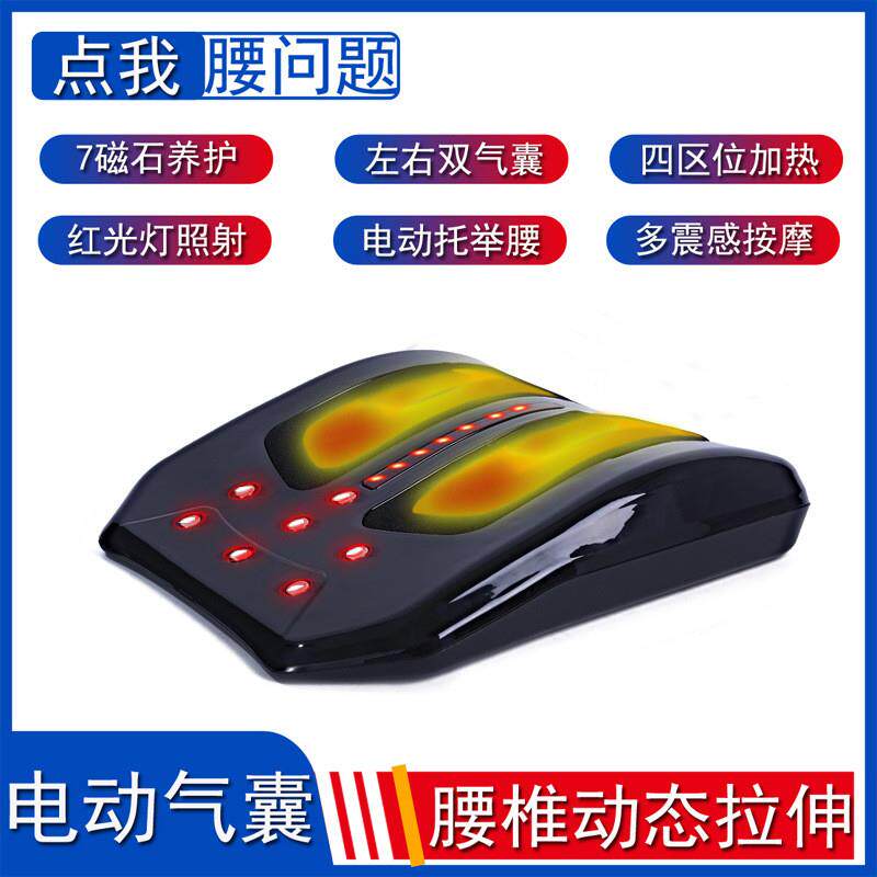 充电新品按摩器腰部颈部背部气囊牵引拉伸电热艾草加热护腰按摩仪