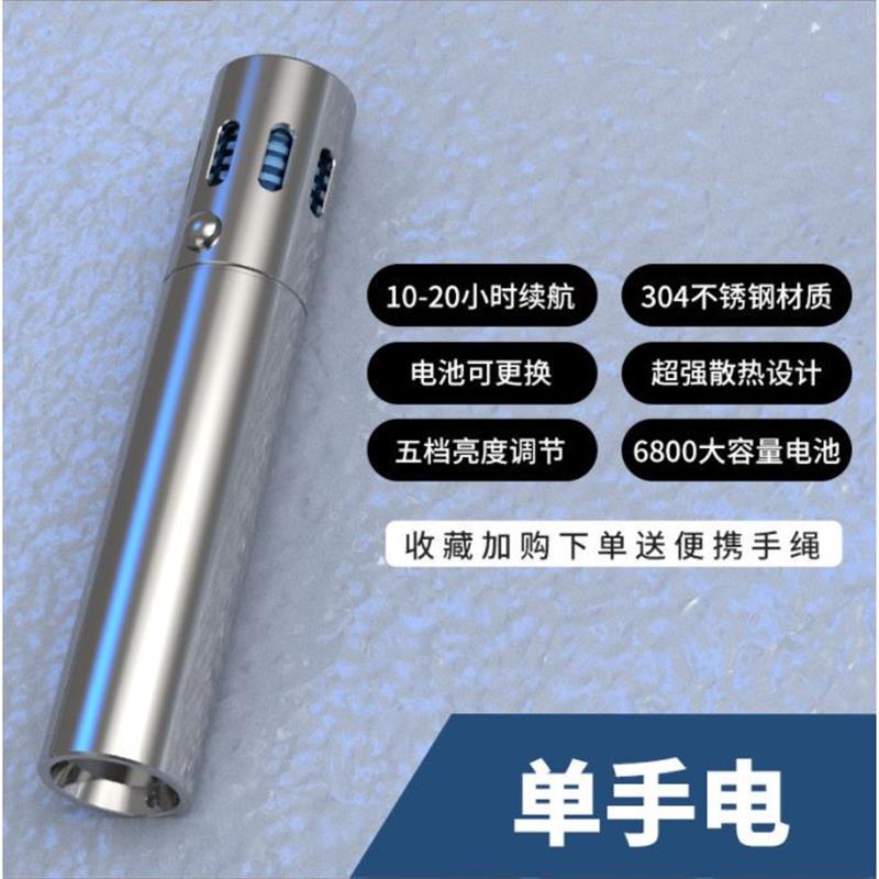不锈钢强光手电筒雷射炮疝十万流明户外远射超亮激光灯长续航便携