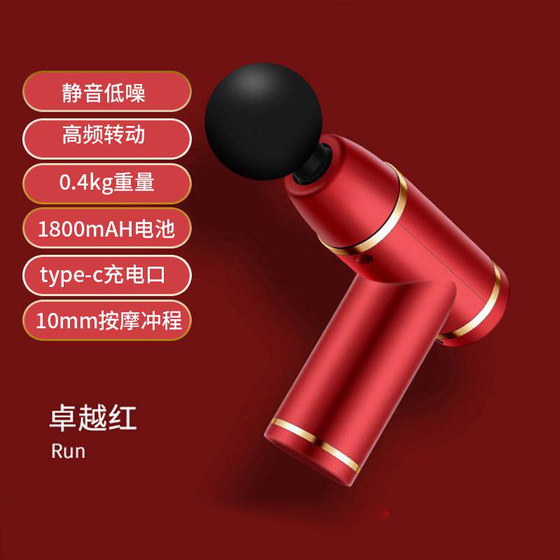 迷你筋膜枪MINI肌肉放松按摩器女士振动按摩枪全身充电筋膜枪