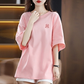 一折专区 奥特莱斯正品 100％纯棉夏季 大码 宽松遮屁股T恤女短袖