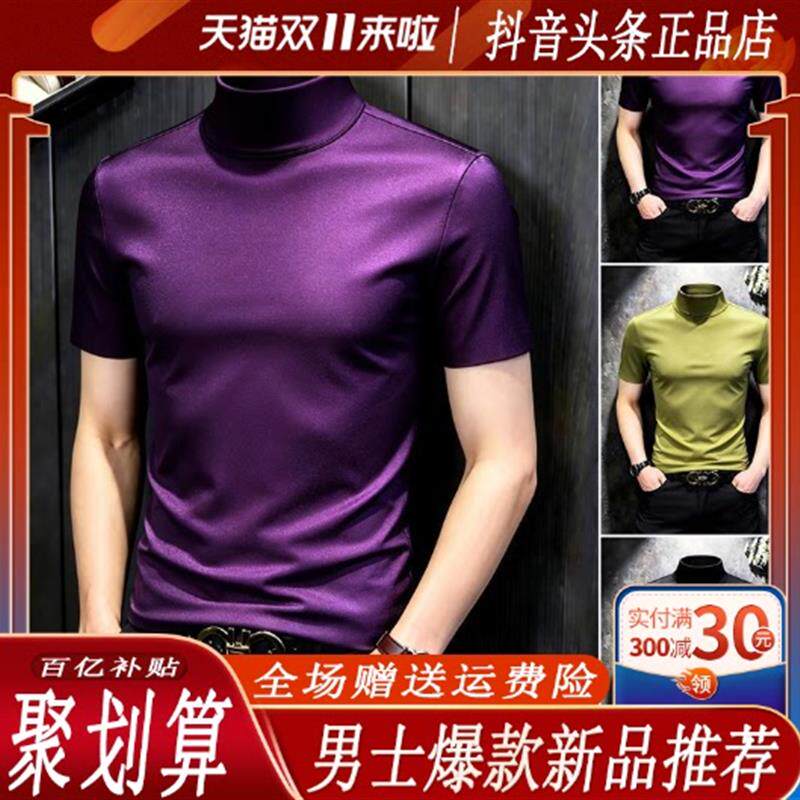 衣凡欧品专柜轻奢高弹力半高领短袖t恤男爆款2026新款痞帅高级感