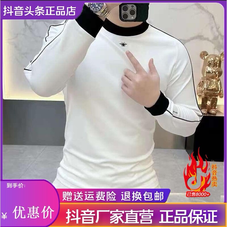 抖音2026春秋冬季同款轻奢服饰
