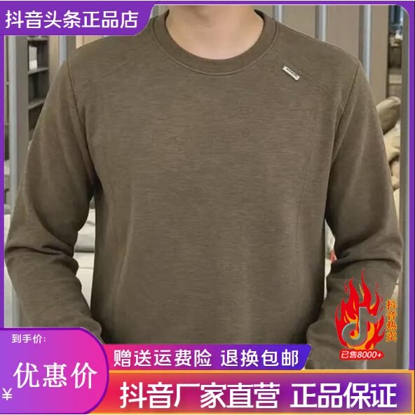 抖音2026春秋冬季同款轻奢服饰