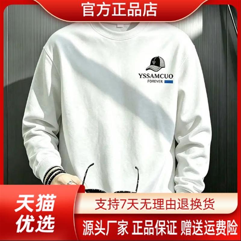 几禾轻奢男装美式重磅纯棉圆领印花卫衣男士潮流百搭长袖上衣