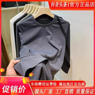 招牌打底锦纶氨纶超丝滑秋冬款L户外弹力插肩袖男长袖打底衫T恤潮