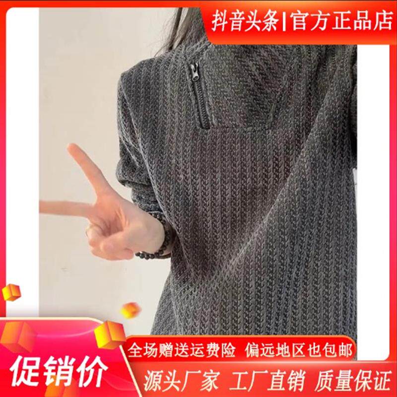 轻尚奢品服饰男装斜领拉链卫衣男款春秋加绒加厚鱼骨纹打底衫长袖