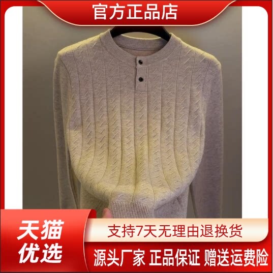 抖音2026春秋冬季同款轻奢服饰