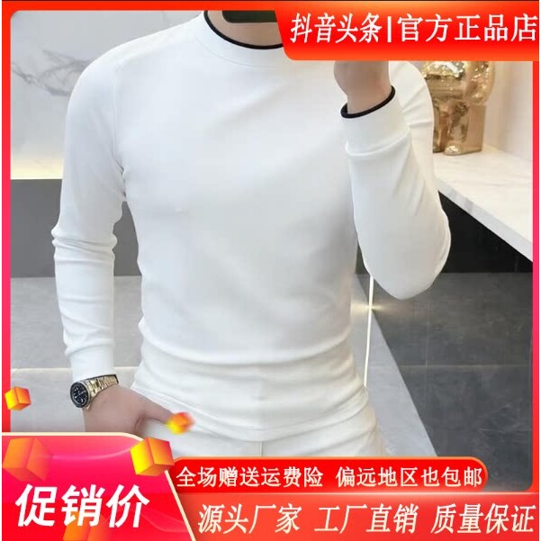 君楠服饰LMVQ轻奢条纹卫衣男圆领长袖T恤春季新款时尚百搭打底衫