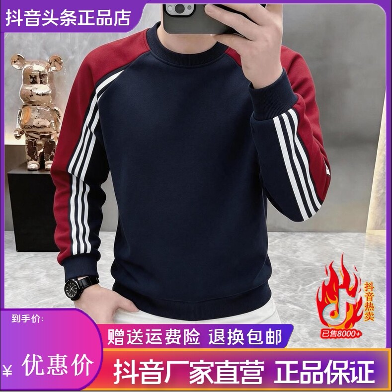 抖音2026春秋冬季同款轻奢服饰