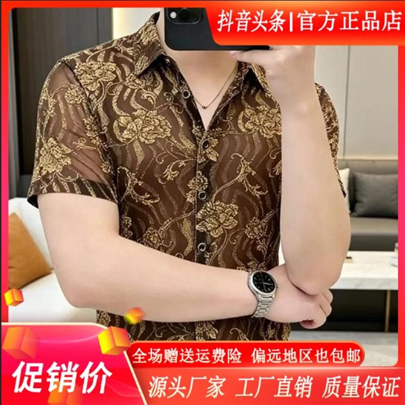 锋界服饰男装夏季男士翻领时尚欧货短袖衬衫休闲商务潮流衬衣上衣