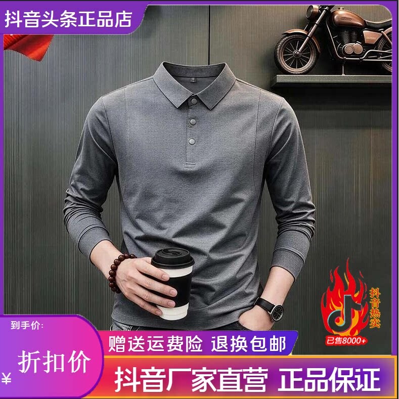 抖音2026春秋冬季同款轻奢服饰