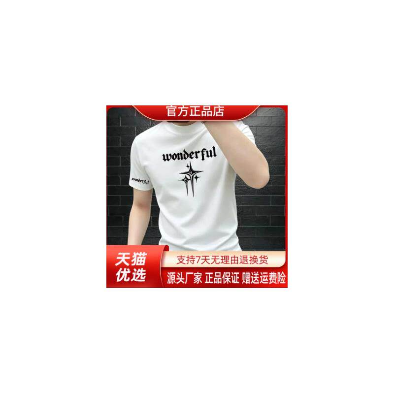 几禾轻奢夏季男士潮流圆领短袖T恤休闲透气运动半袖纯棉网红印花