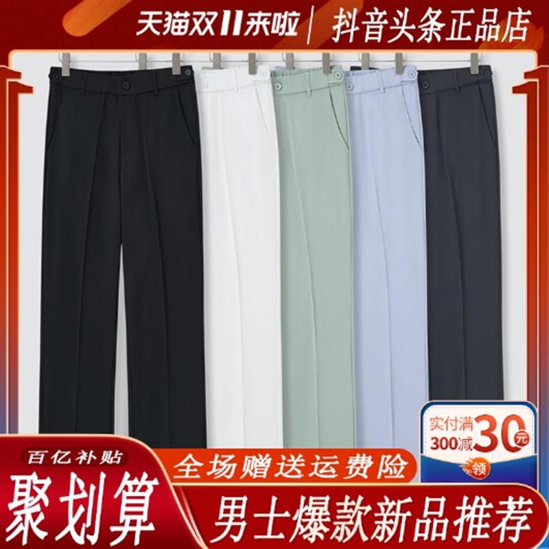 卓纳轻奢【高品质】夏季薄款男直筒休闲爆款2026新款冰丝西装裤子