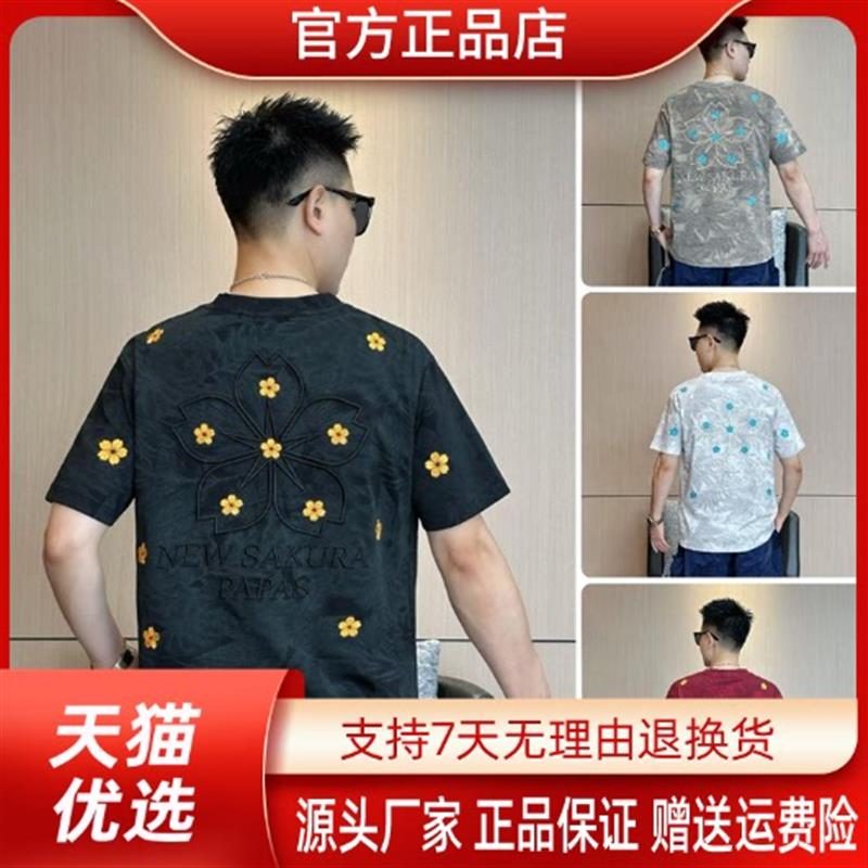 Pilotis夏季新款扎染洗水花卉刺绣男士t恤高端绣花短袖透气休闲