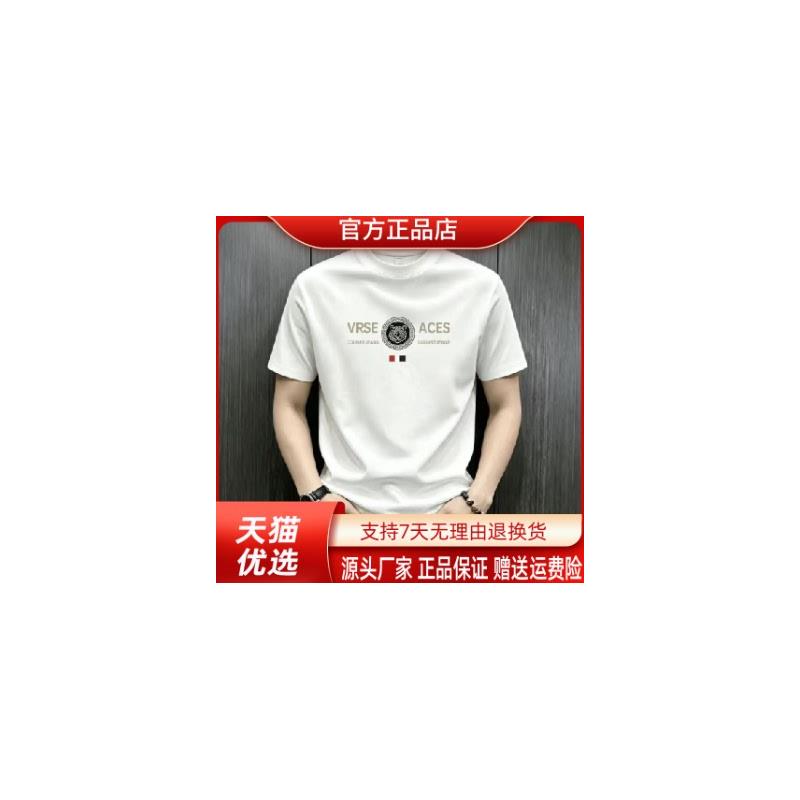 江阳臻选阁潮爽滑凉感棉短袖t恤男复古美式印花衣服夏上衣冰丝衫