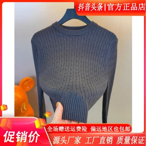 抖音2026春秋冬季同款轻奢服饰